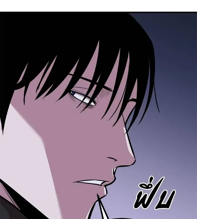 I Will Become a God เรียกฉันว่าพระเจ้า ตอนที่ 11 หน้า 19