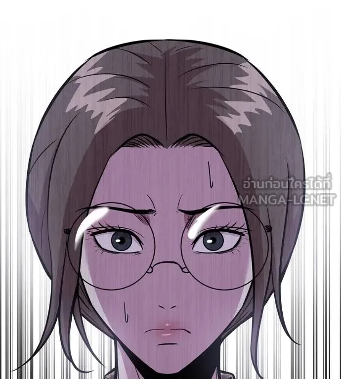 I Will Become a God เรียกฉันว่าพระเจ้า ตอนที่ 11 หน้า 21