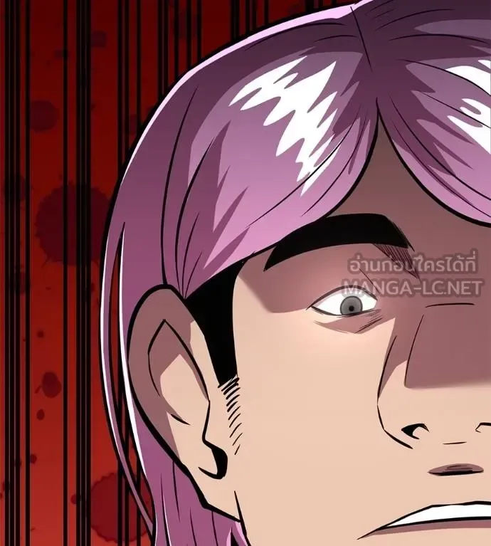 I Will Become a God เรียกฉันว่าพระเจ้า ตอนที่ 11 หน้า 45