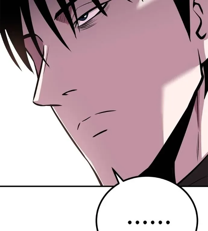 I Will Become a God เรียกฉันว่าพระเจ้า ตอนที่ 11 หน้า 53