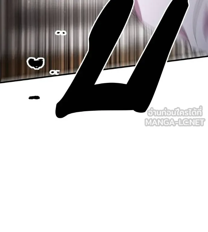 I Will Become a God เรียกฉันว่าพระเจ้า ตอนที่ 11 หน้า 60