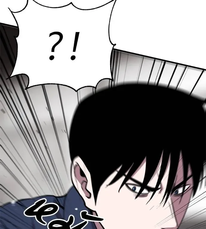 I Will Become a God เรียกฉันว่าพระเจ้า ตอนที่ 11 หน้า 65
