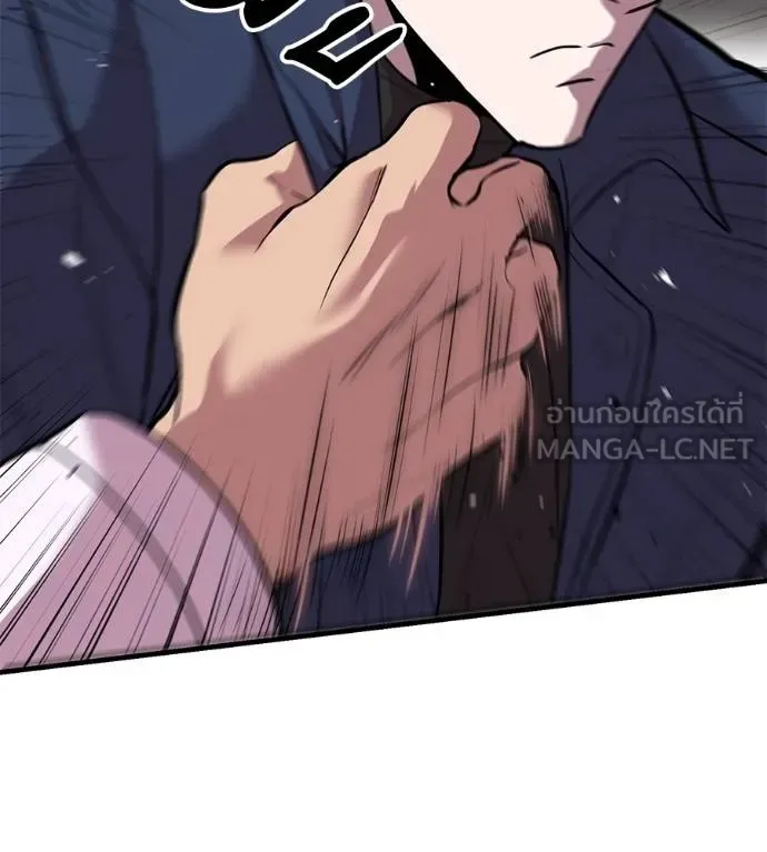I Will Become a God เรียกฉันว่าพระเจ้า ตอนที่ 11 หน้า 66