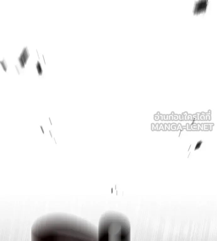 I Will Become a God เรียกฉันว่าพระเจ้า ตอนที่ 11 หน้า 69