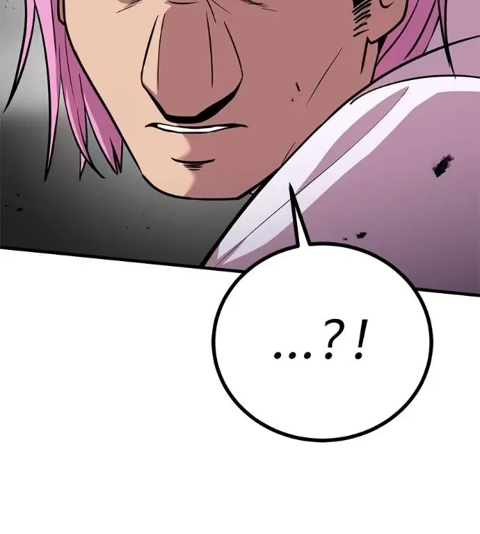 I Will Become a God เรียกฉันว่าพระเจ้า ตอนที่ 11 หน้า 76