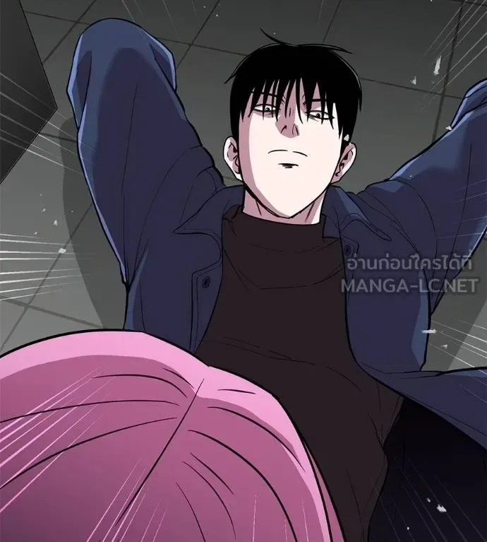 I Will Become a God เรียกฉันว่าพระเจ้า ตอนที่ 11 หน้า 78