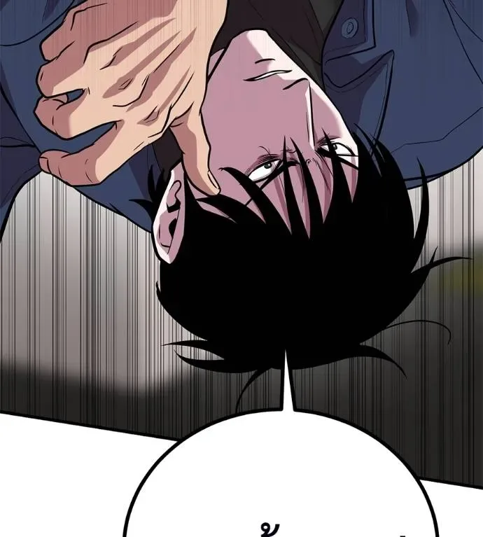 I Will Become a God เรียกฉันว่าพระเจ้า ตอนที่ 11 หน้า 88