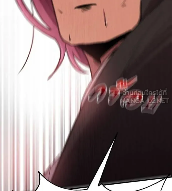 I Will Become a God เรียกฉันว่าพระเจ้า ตอนที่ 11 หน้า 96