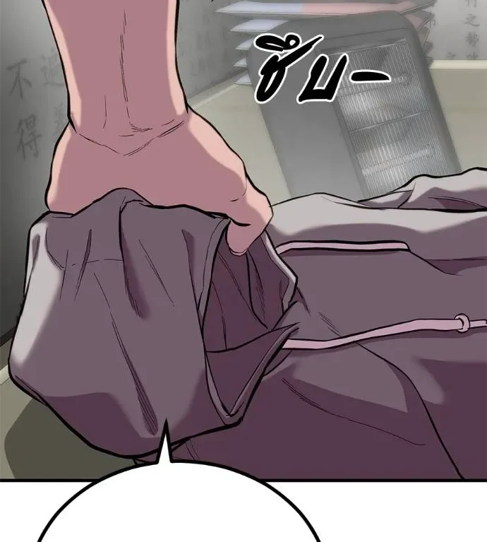 I Will Become a God เรียกฉันว่าพระเจ้า ตอนที่ 12 หน้า 110