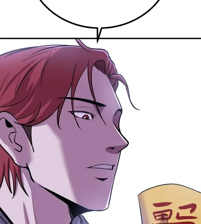 I Will Become a God เรียกฉันว่าพระเจ้า ตอนที่ 12 หน้า 136