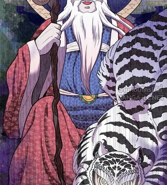 I Will Become a God เรียกฉันว่าพระเจ้า ตอนที่ 12 หน้า 162