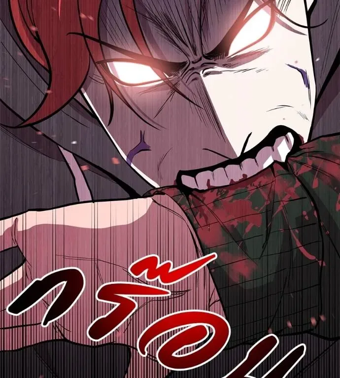 I Will Become a God เรียกฉันว่าพระเจ้า ตอนที่ 12 หน้า 164