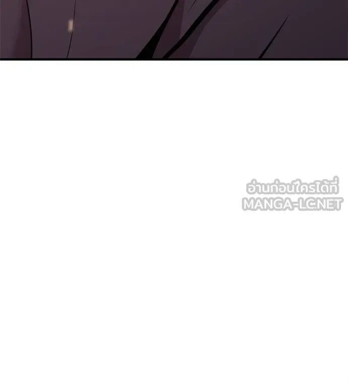 I Will Become a God เรียกฉันว่าพระเจ้า ตอนที่ 12 หน้า 228