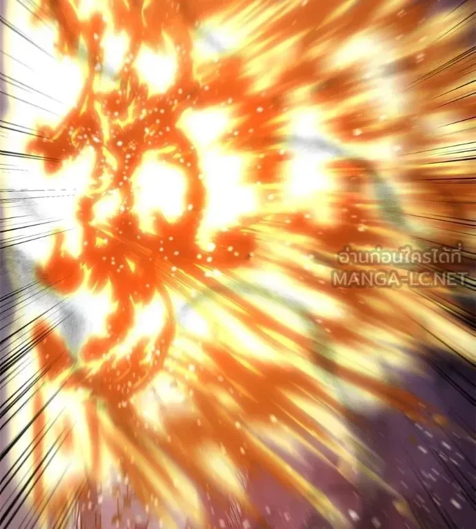 I Will Become a God เรียกฉันว่าพระเจ้า ตอนที่ 12 หน้า 231