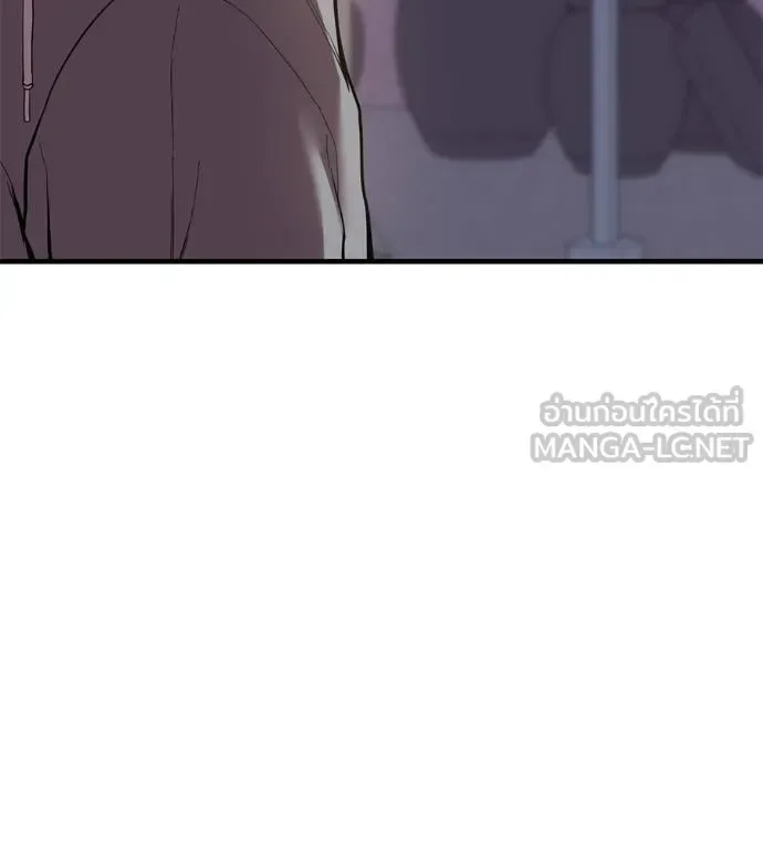 I Will Become a God เรียกฉันว่าพระเจ้า ตอนที่ 12 หน้า 30