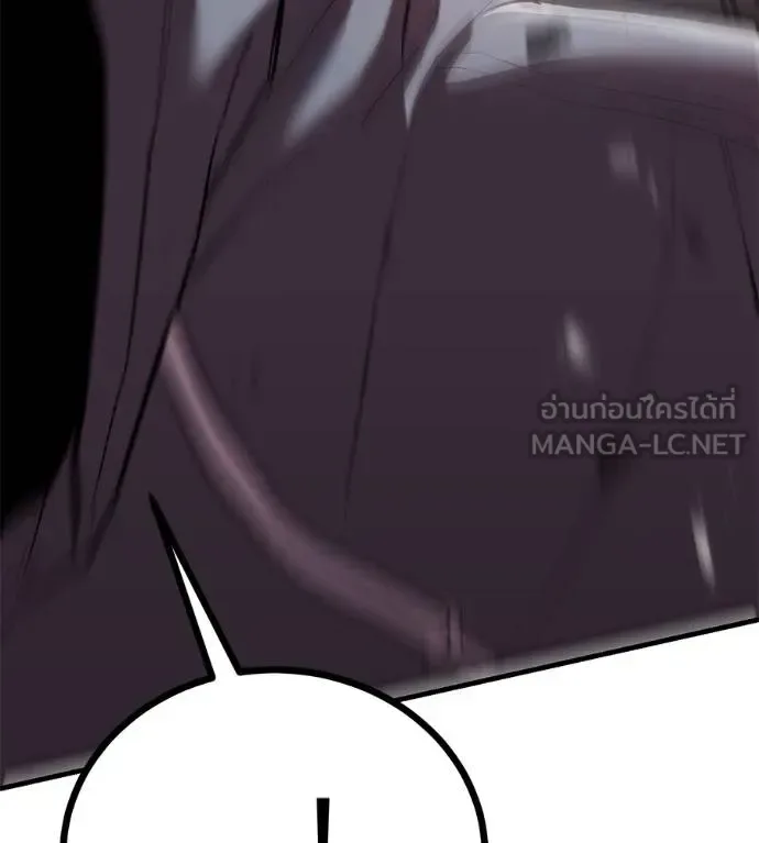 I Will Become a God เรียกฉันว่าพระเจ้า ตอนที่ 12 หน้า 36