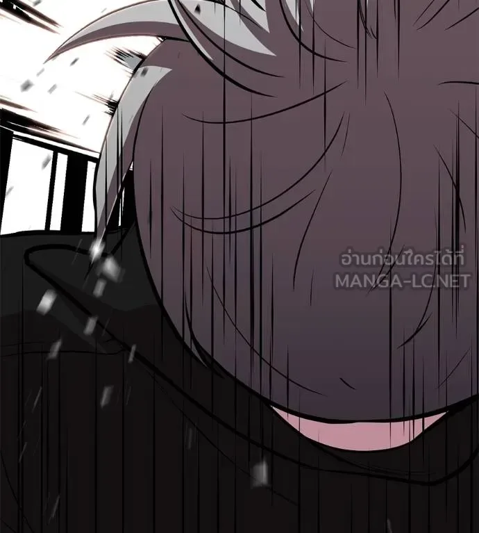 I Will Become a God เรียกฉันว่าพระเจ้า ตอนที่ 12 หน้า 45