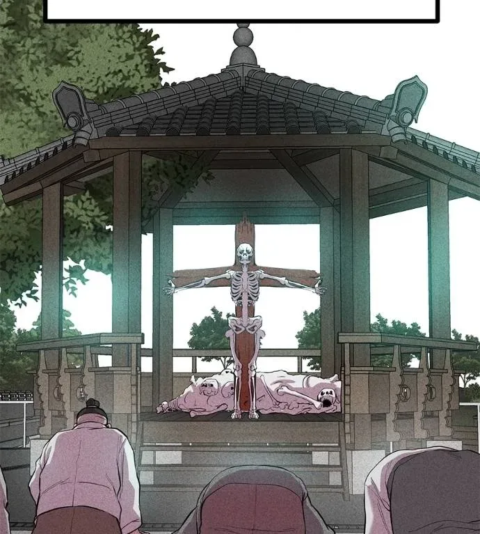 I Will Become a God เรียกฉันว่าพระเจ้า ตอนที่ 12 หน้า 68