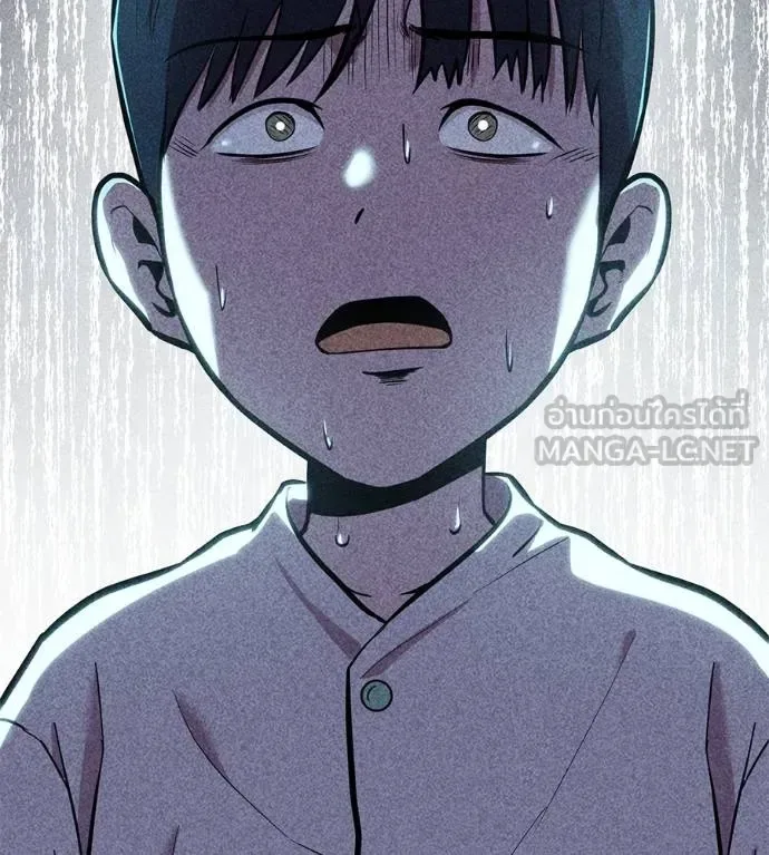 I Will Become a God เรียกฉันว่าพระเจ้า ตอนที่ 12 หน้า 84