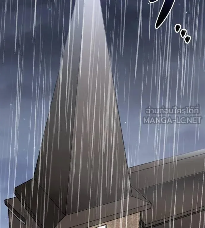 I Will Become a God เรียกฉันว่าพระเจ้า ตอนที่ 13 หน้า 153