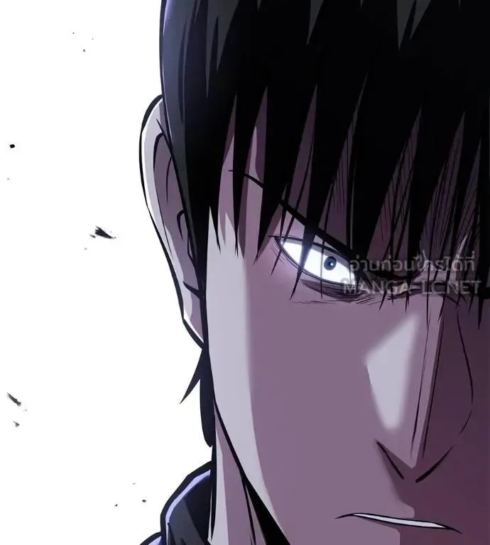 I Will Become a God เรียกฉันว่าพระเจ้า ตอนที่ 13 หน้า 180