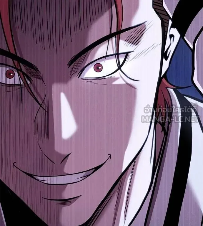 I Will Become a God เรียกฉันว่าพระเจ้า ตอนที่ 13 หน้า 189