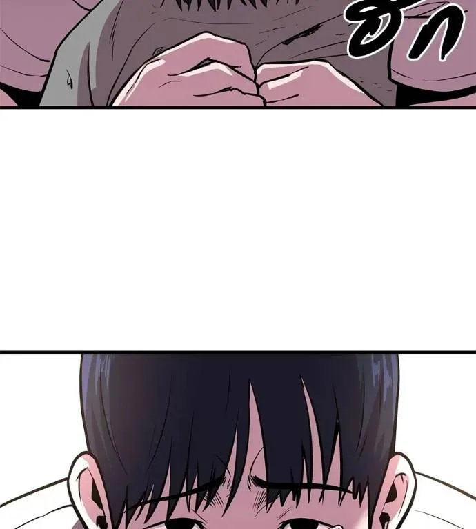 I Will Become a God เรียกฉันว่าพระเจ้า ตอนที่ 13 หน้า 29