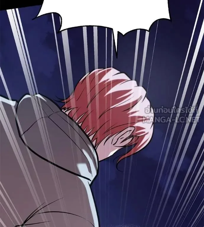 I Will Become a God เรียกฉันว่าพระเจ้า ตอนที่ 13 หน้า 51