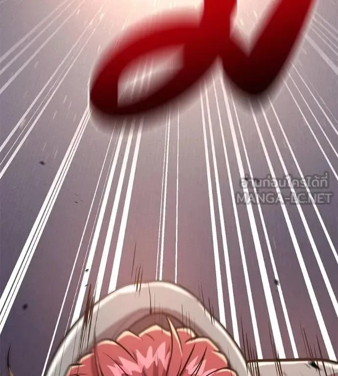 I Will Become a God เรียกฉันว่าพระเจ้า ตอนที่ 13 หน้า 69
