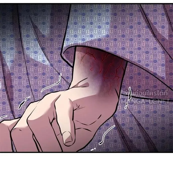 I Will Become a God เรียกฉันว่าพระเจ้า ตอนที่ 13 หน้า 75