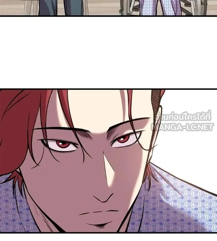 I Will Become a God เรียกฉันว่าพระเจ้า ตอนที่ 13 หน้า 84
