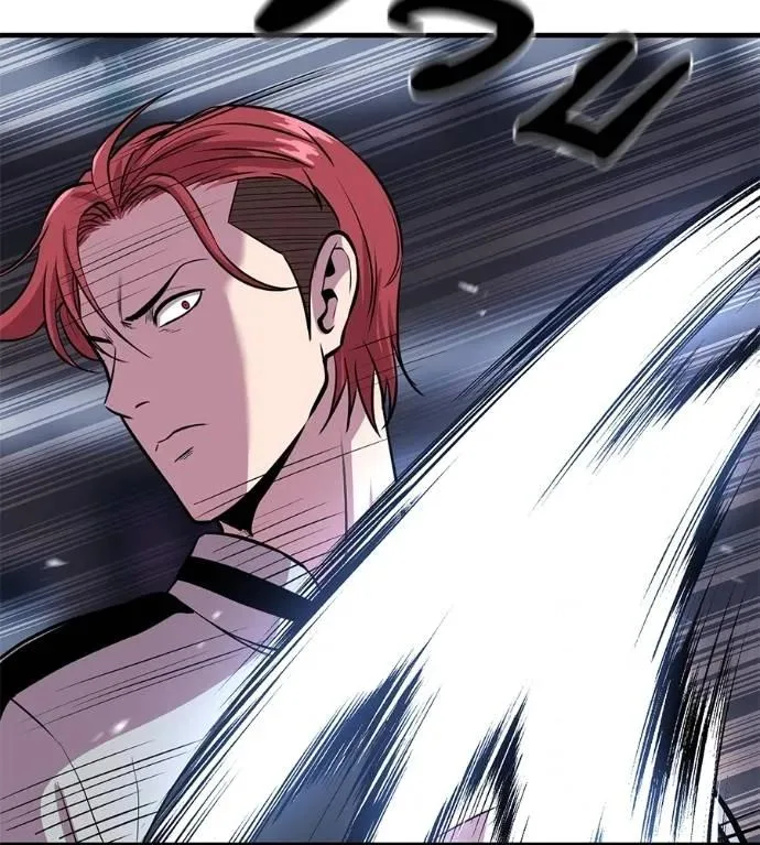 I Will Become a God เรียกฉันว่าพระเจ้า ตอนที่ 14 หน้า 122