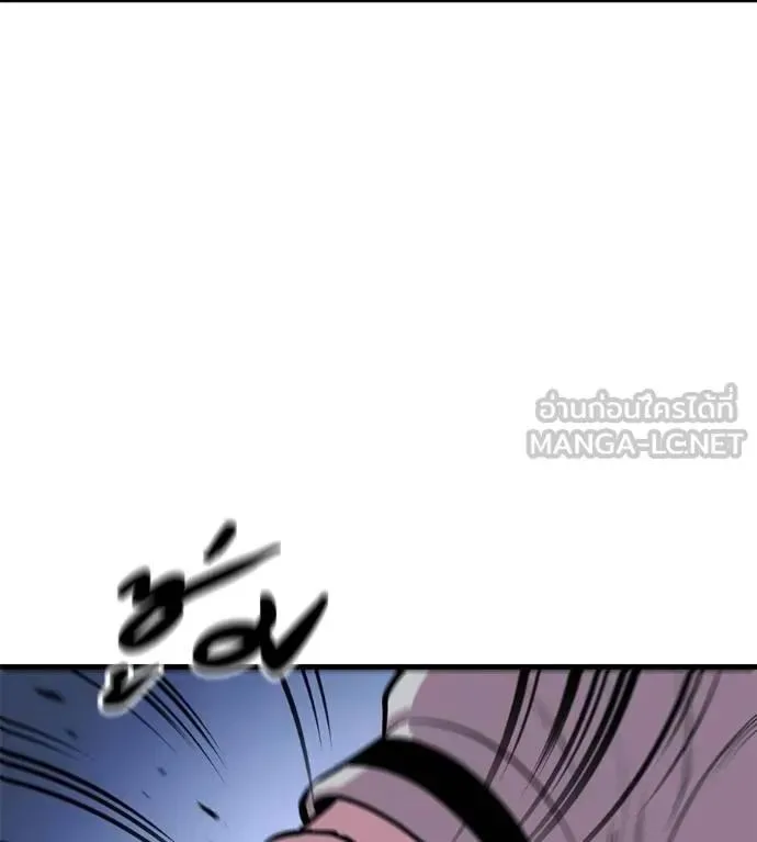 I Will Become a God เรียกฉันว่าพระเจ้า ตอนที่ 14 หน้า 123
