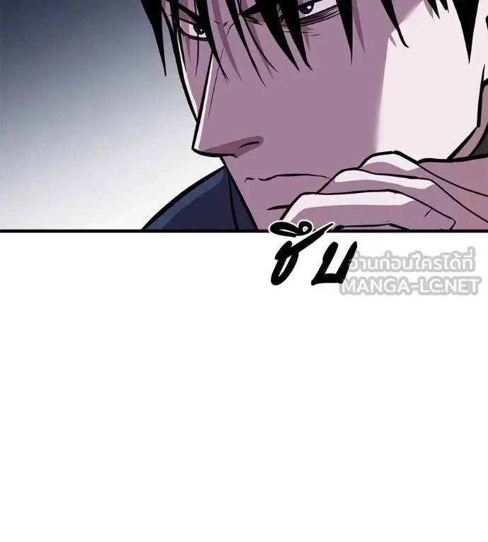 I Will Become a God เรียกฉันว่าพระเจ้า ตอนที่ 14 หน้า 135
