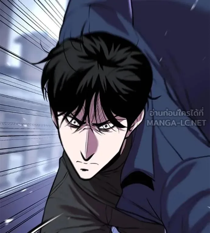 I Will Become a God เรียกฉันว่าพระเจ้า ตอนที่ 14 หน้า 138