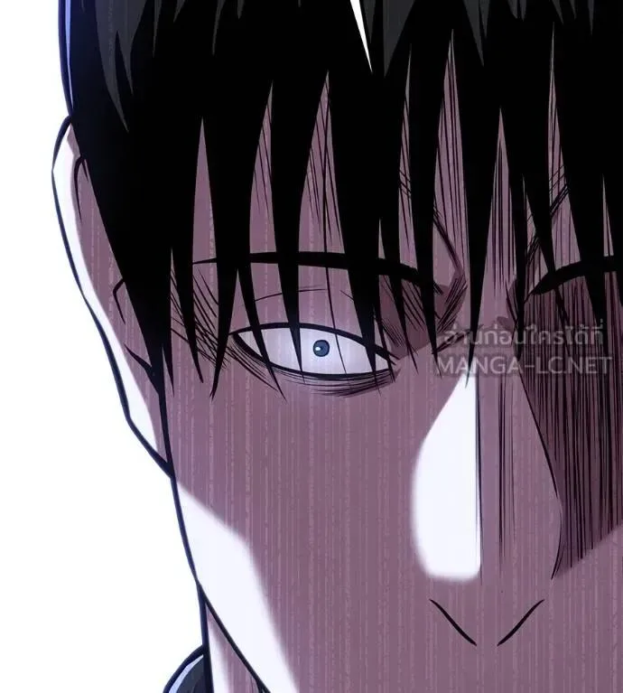 I Will Become a God เรียกฉันว่าพระเจ้า ตอนที่ 14 หน้า 15