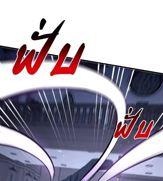 I Will Become a God เรียกฉันว่าพระเจ้า ตอนที่ 14 หน้า 154