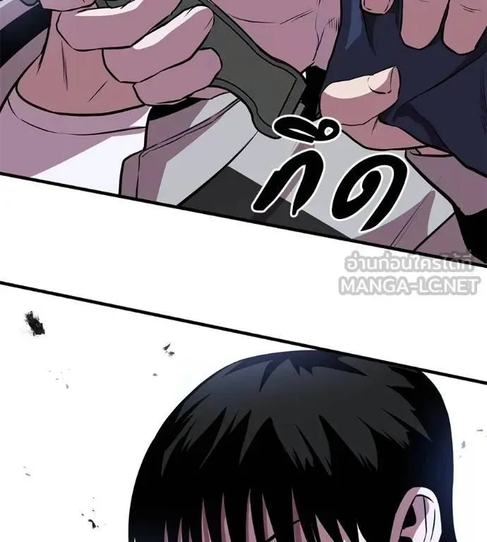 I Will Become a God เรียกฉันว่าพระเจ้า ตอนที่ 14 หน้า 162