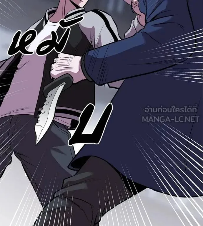 I Will Become a God เรียกฉันว่าพระเจ้า ตอนที่ 14 หน้า 174