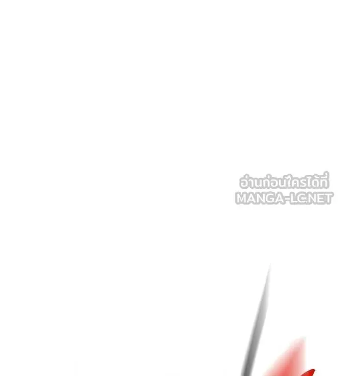 I Will Become a God เรียกฉันว่าพระเจ้า ตอนที่ 14 หน้า 180