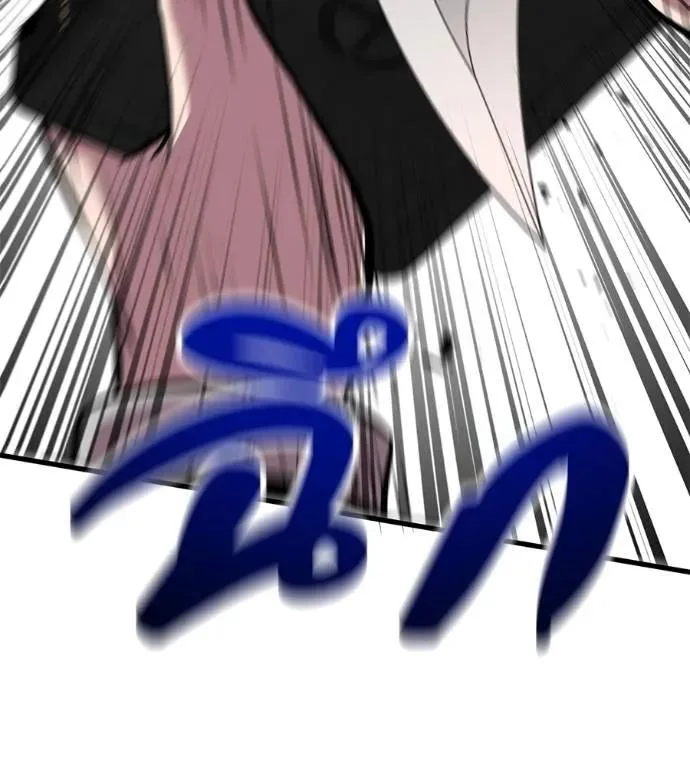 I Will Become a God เรียกฉันว่าพระเจ้า ตอนที่ 14 หน้า 185