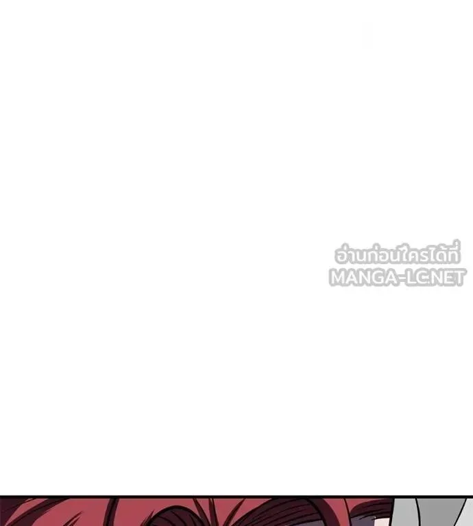 I Will Become a God เรียกฉันว่าพระเจ้า ตอนที่ 14 หน้า 186