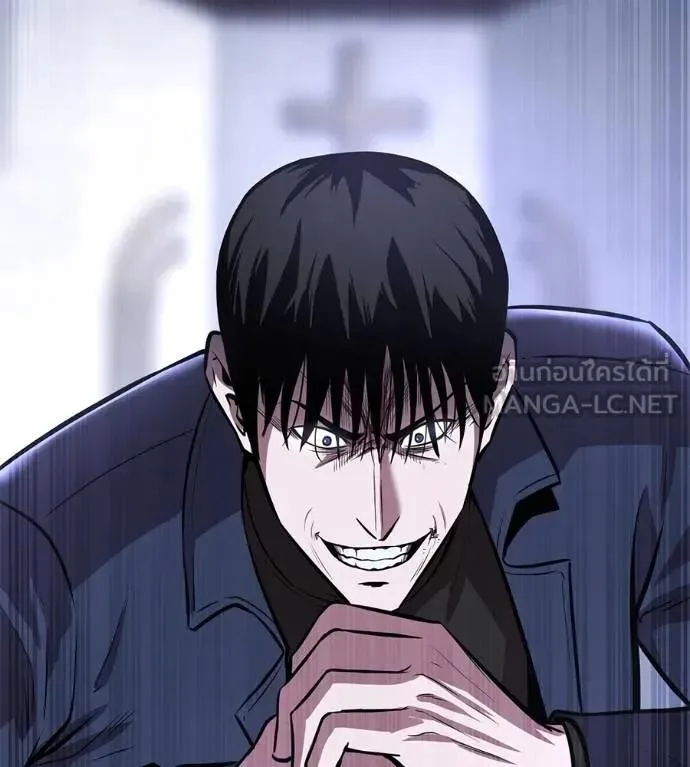 I Will Become a God เรียกฉันว่าพระเจ้า ตอนที่ 14 หน้า 189