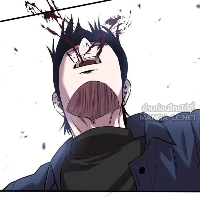 I Will Become a God เรียกฉันว่าพระเจ้า ตอนที่ 14 หน้า 198