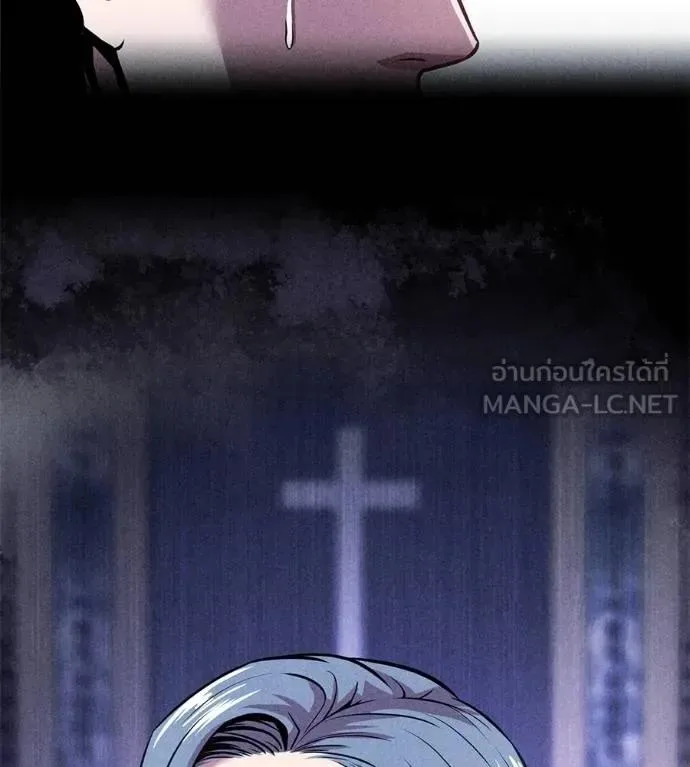 I Will Become a God เรียกฉันว่าพระเจ้า ตอนที่ 14 หน้า 216