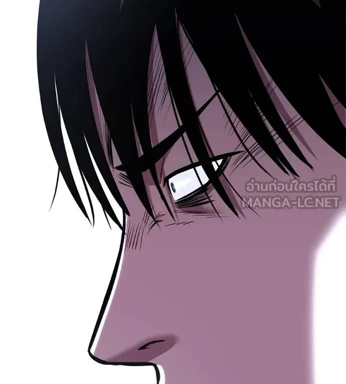 I Will Become a God เรียกฉันว่าพระเจ้า ตอนที่ 15 หน้า 105