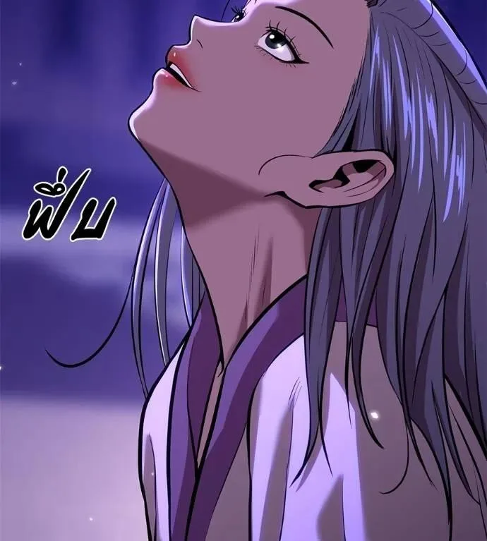 I Will Become a God เรียกฉันว่าพระเจ้า ตอนที่ 15 หน้า 124
