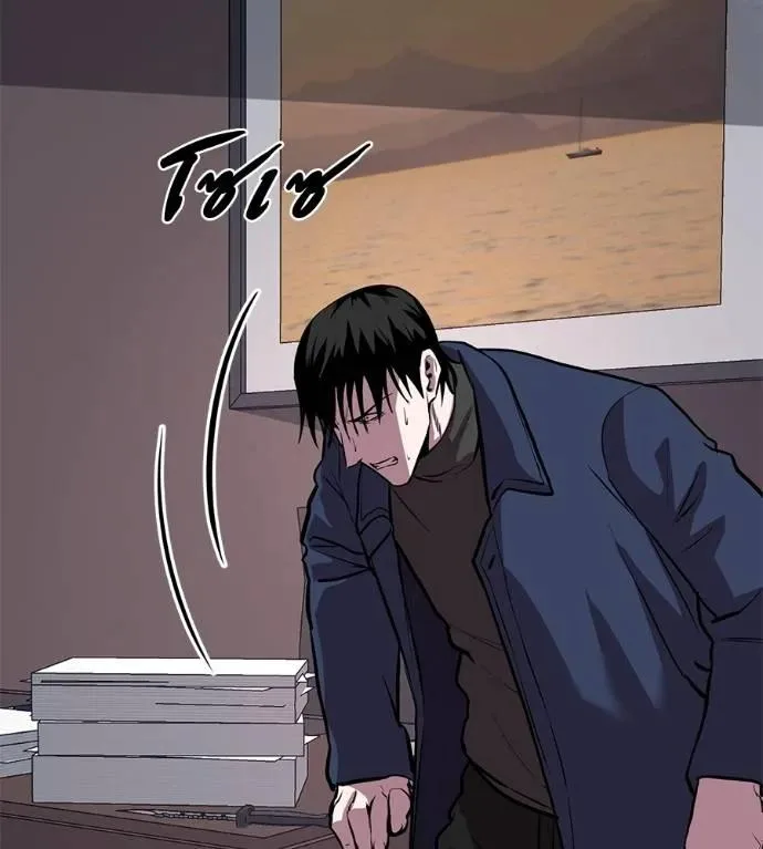 I Will Become a God เรียกฉันว่าพระเจ้า ตอนที่ 15 หน้า 133