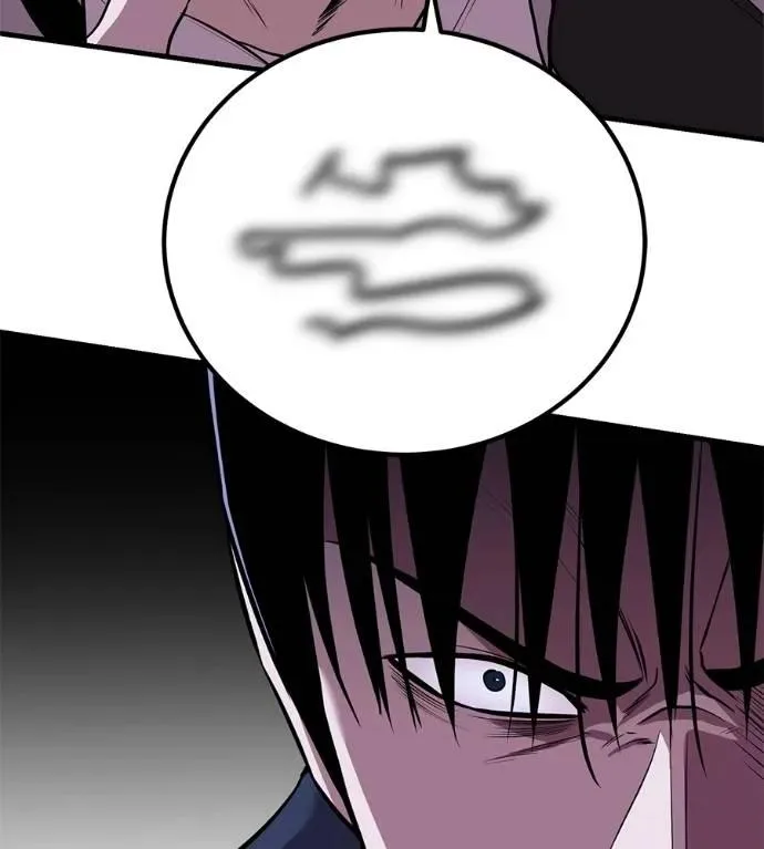 I Will Become a God เรียกฉันว่าพระเจ้า ตอนที่ 15 หน้า 14