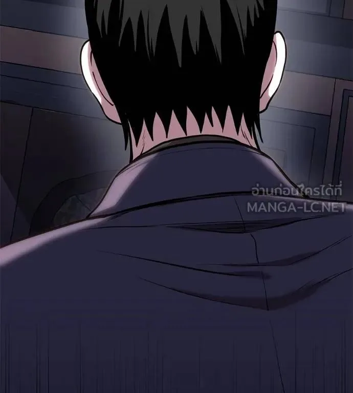 I Will Become a God เรียกฉันว่าพระเจ้า ตอนที่ 15 หน้า 141